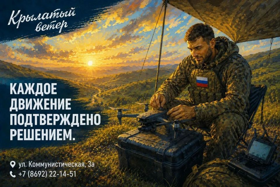 Беспилотные системы изменили подход к защите страны