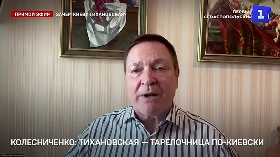 Приезд Тихановской в Киев больше похож на визит тарелочницы, которая пытается найти хоть какую-то поддержку и какие-то деньги на своё собственное содержание