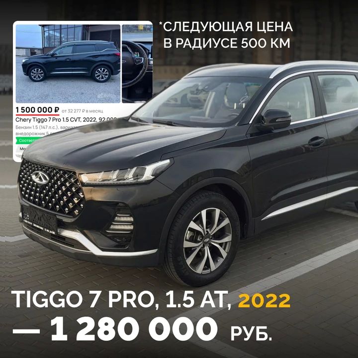 Авто в Ростове дешеле рынка – строго в max.ru/auto_zao_rnd Авто в Ростове дешеле рынка – строго в max.ru/auto_zao_rnd