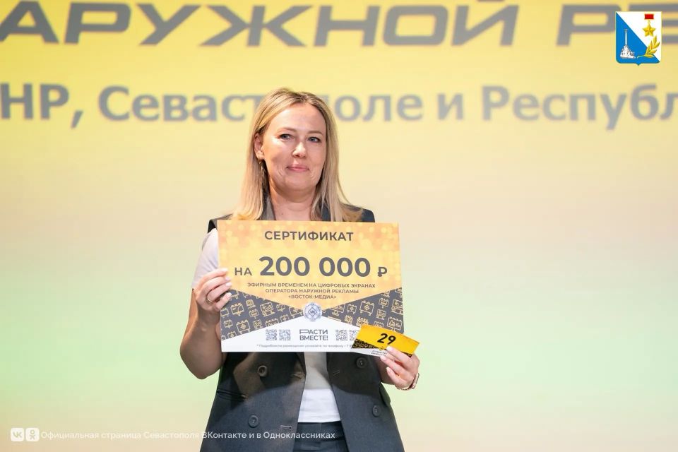 «Восток-Медиа» разыграет миллион рублей рекламного времени на цифровых экранах «Восток-Медиа» разыграет миллион рублей рекламного времени на цифровых экранах