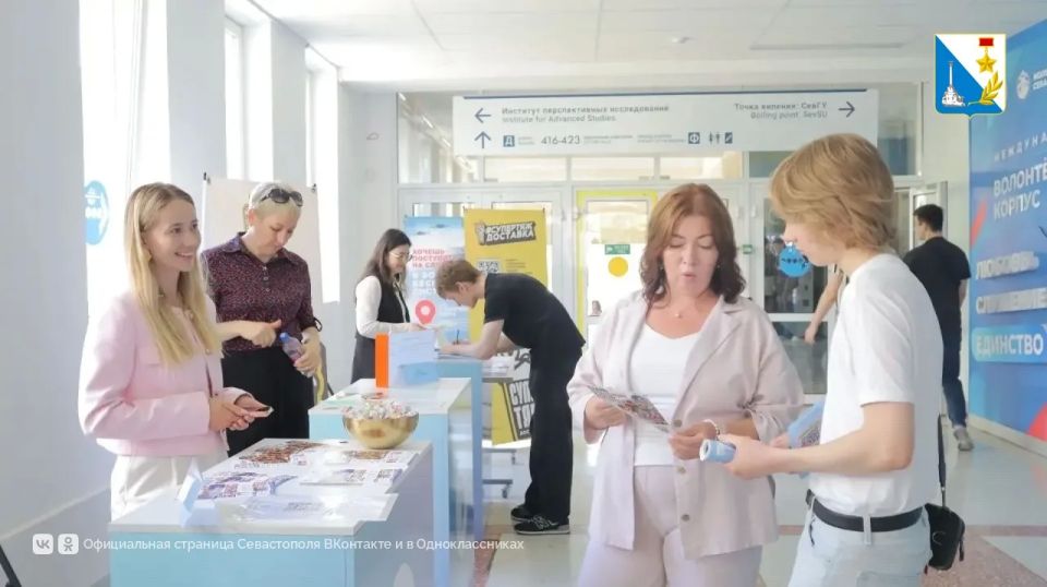 Более 560 студентов и школьников пришли на ярмарку вакансий в СевГУ Более 560 студентов и школьников пришли на ярмарку вакансий в СевГУ