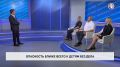 Летние каникулы: какие опасности чаще всего угрожают детям и подросткам