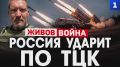 России нужно бить по ТЦК — их в народе ненавидят: они отлавливают чьих-то мужей, отцов, сыновей