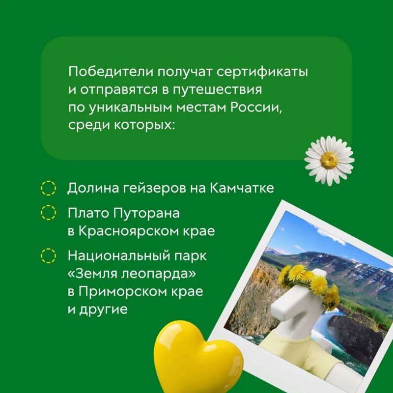 Проходит регистрация на Всероссийский проект «Знать Проходит регистрация на Всероссийский проект «Знать