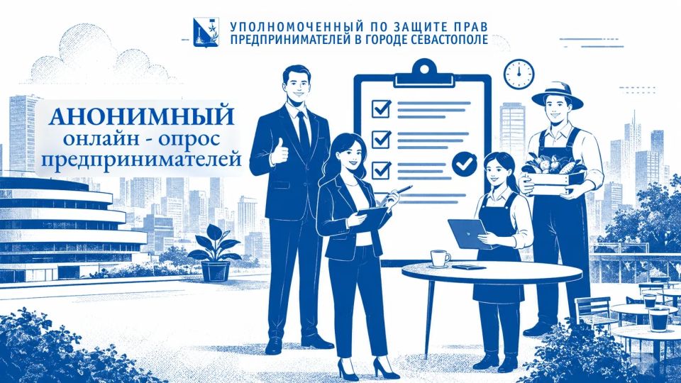 Илья Пестерников: Уважаемые предприниматели!