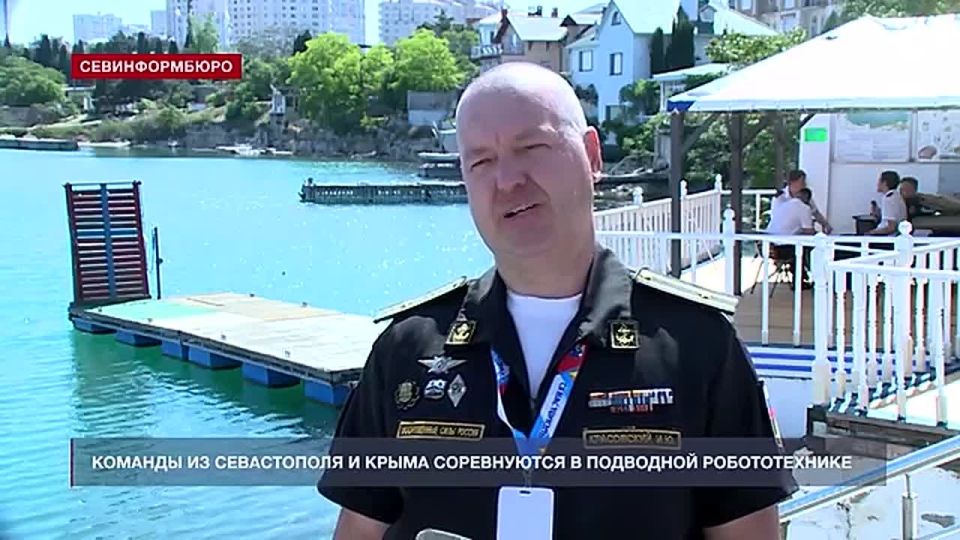 12 команд из Севастополя и Крыма соревнуются в конкурсе «Подводный навигатор»