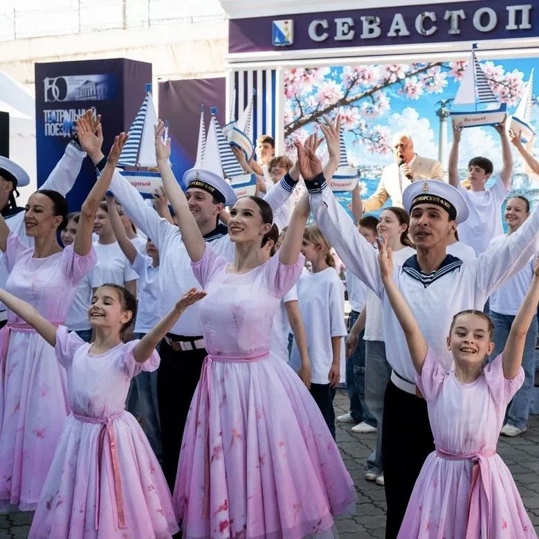Севастополь дал старт «Южному маршруту» Всероссийского проекта «Театральный поезд» Севастополь дал старт «Южному маршруту» Всероссийского проекта «Театральный поезд»