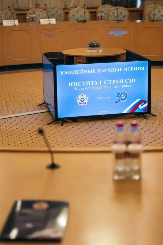 Мария Литовко: По поручению Губернатора Севастополя Михаила Владимировича Развожаева приняла участие в Юбилейных чтениях, приуроченных к 30-летию со дня основания Института стран СНГ Мария Литовко: По поручению Губернатора Севастополя Михаила Владимировича Развожаева приняла участие в Юбилейных чтениях, приуроченных к 30-летию со дня основания Института стран СНГ