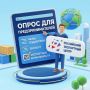 Уважаемые предприниматели!