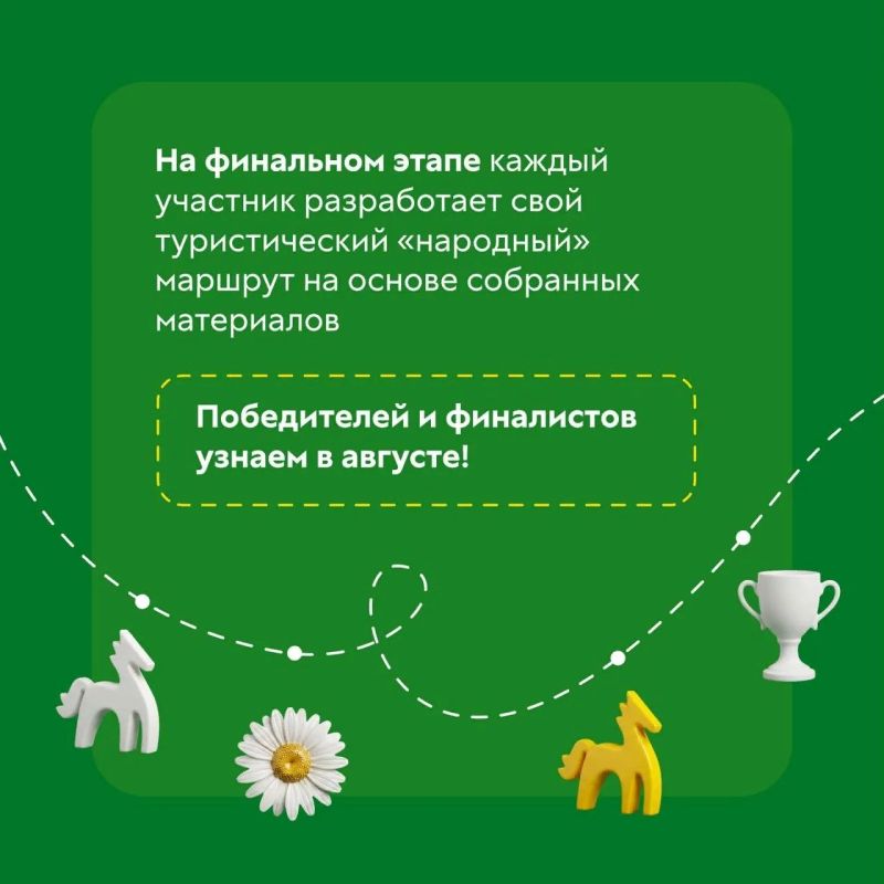 Проходит регистрация на Всероссийский проект «Знать Проходит регистрация на Всероссийский проект «Знать