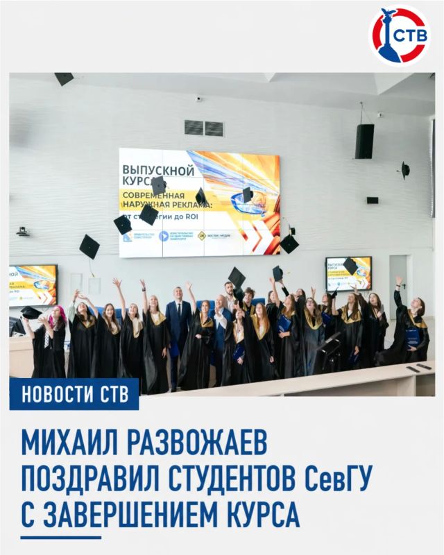 Ребята учились на курсе по наружной рекламе от компании «Восток-Медиа»