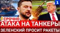 ������: ����� �� ������� | ��������� ������ ������ | ������� � �����