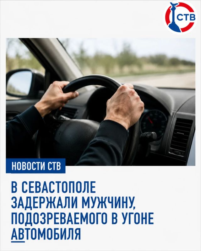 По данным полиции, 35-летний приезжий из Свердловской области заметил во дворе незапертую машину, завёл её кнопкой и отправился кататься по городу
