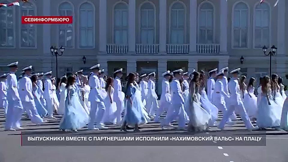 В Севастопольском филиале Нахимовского Военно-морского училища прозвенел последний звонок