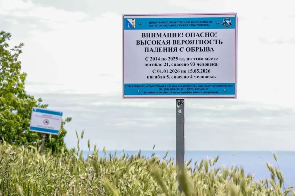 Учения спасателей в районе бухты Александры на Фиоленте Учения спасателей в районе бухты Александры на Фиоленте