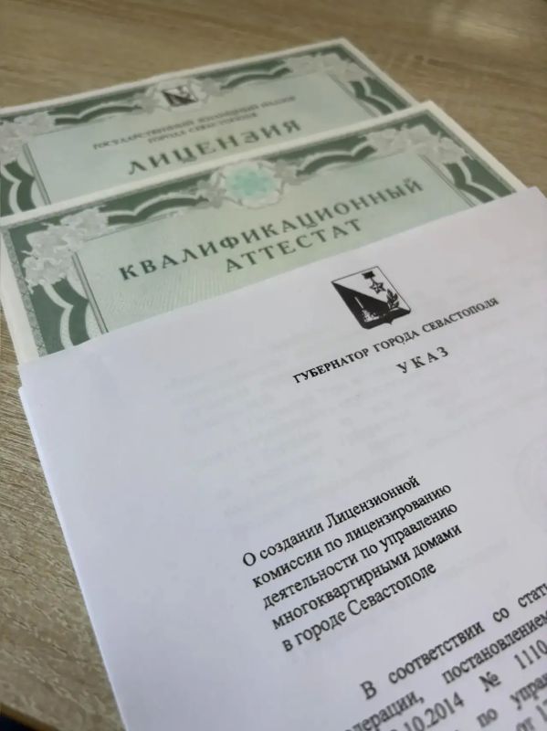 Возобновлена работа лицензионной комиссии