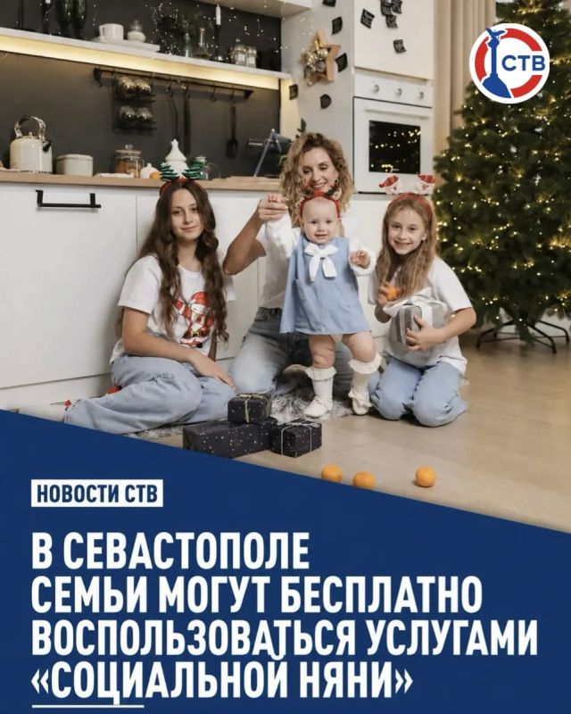 Специалисты помогают семьям с маленькими детьми: играют с ребенком, кормят, проводят гигиенические процедуры и укладывают спать