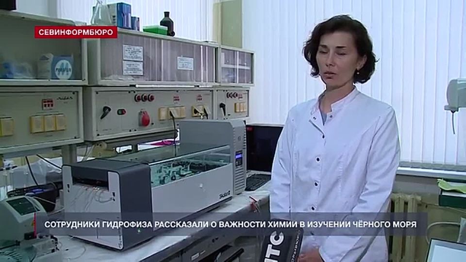 Чёрное море хранит немало тайн, а помогают раскрывать их химики