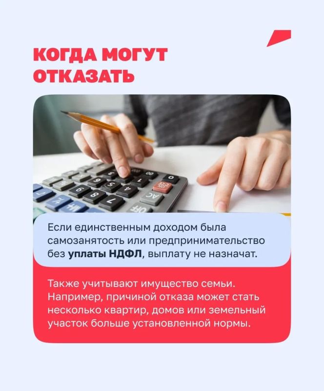 Родители, проверьте: возможно, вам положена новая выплата Родители, проверьте: возможно, вам положена новая выплата