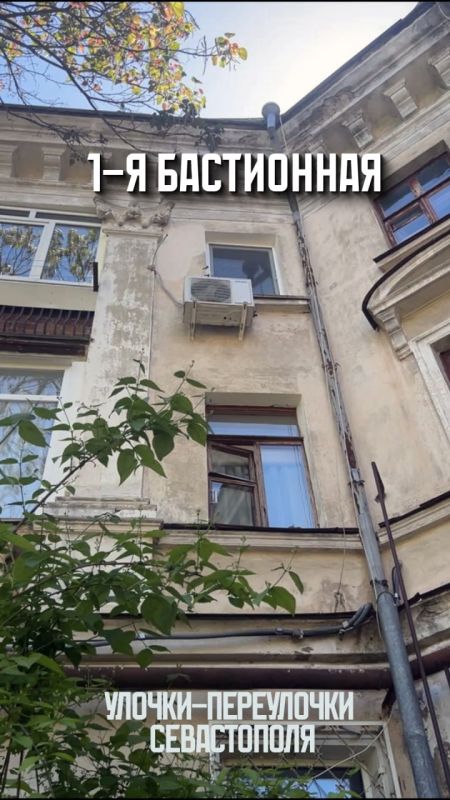 Первая Бастионная — улица памяти, белого камня и тихого Севастополя без человеческого многоголосия