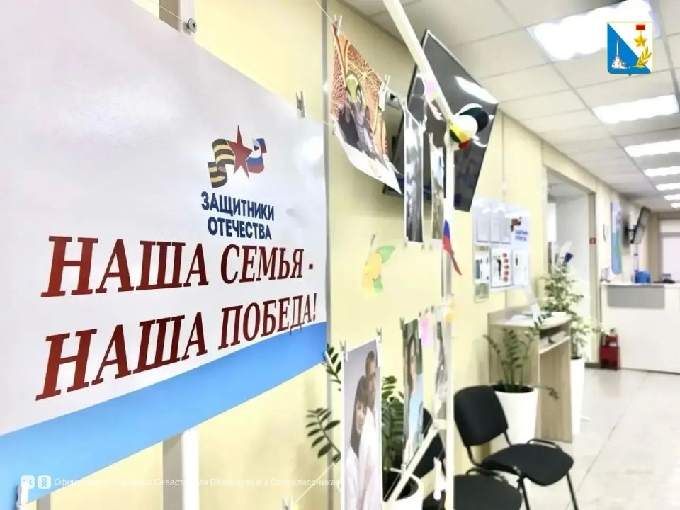 Специалисты МФЦ выезжают в фонд «Защитники Отечества», чтобы помогать бойцам и их семьям Специалисты МФЦ выезжают в фонд «Защитники Отечества», чтобы помогать бойцам и их семьям