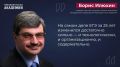 Как менялся ЕГЭ и чем он сейчас хорош, рассказал старший научный сотрудник Центра экономики непрерывного образования Президентской академии Борис Илюхин