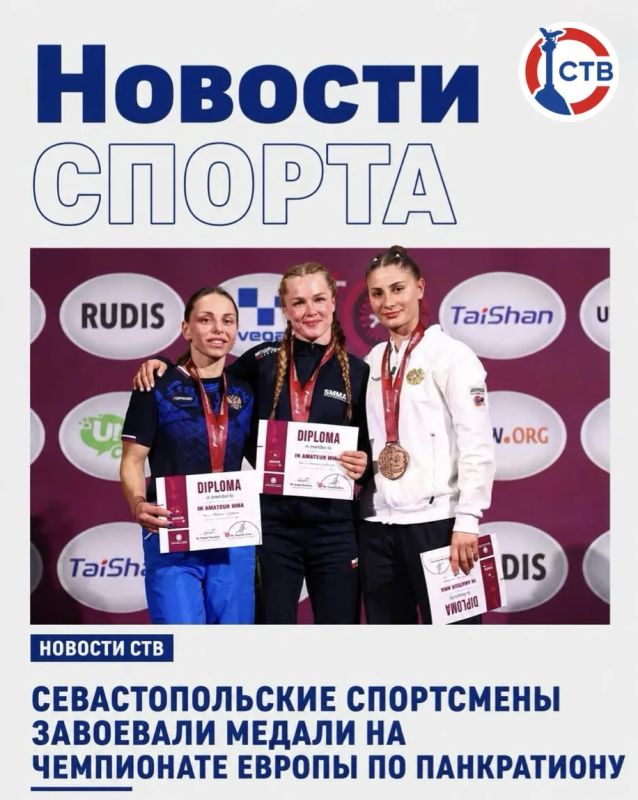 Соревнования прошли в Ереване и собрали около 300 спортсменов из 12 стран