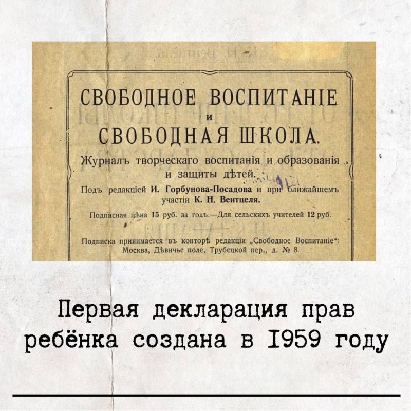 Сегодня — Международный День защиты детей Сегодня — Международный День защиты детей