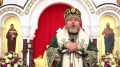 Проповедь митрополита Симферопольского и Крымского Тихона в день Святой Троицы, Пятидесятницы, в Свято-Владимирском соборе Херсонесского монастыря Севастополя