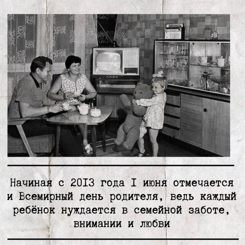 Сегодня — Международный День защиты детей Сегодня — Международный День защиты детей