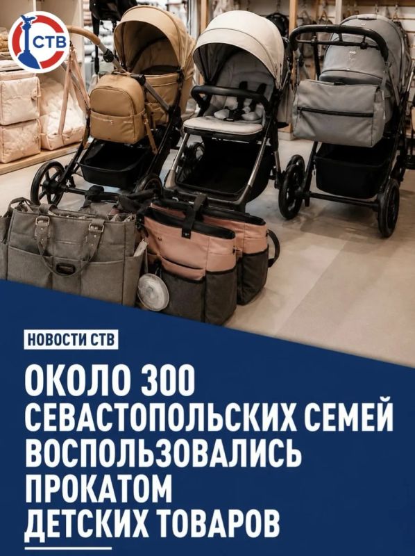 Пункты проката работают для поддержки семей с детьми до двух лет в рамках нацпроекта «Семья», сообщил губернатор Михаил Развожаев