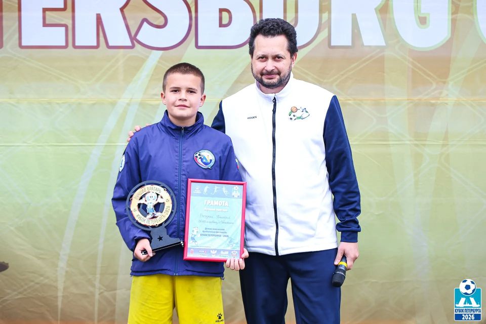 Футболисты Спортивной школы №3 по футболу завоевали медали всероссийского детско-юношеского фестиваля «Кубок Петербурга - 2026» Футболисты Спортивной школы №3 по футболу завоевали медали всероссийского детско-юношеского фестиваля «Кубок Петербурга - 2026»