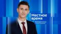 Переходите по ссылке и смотрите нашу итоговую программу!