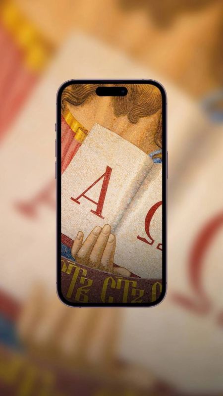 Обои для телефона "Дух Херсонеса" Обои для телефона "Дух Херсонеса"