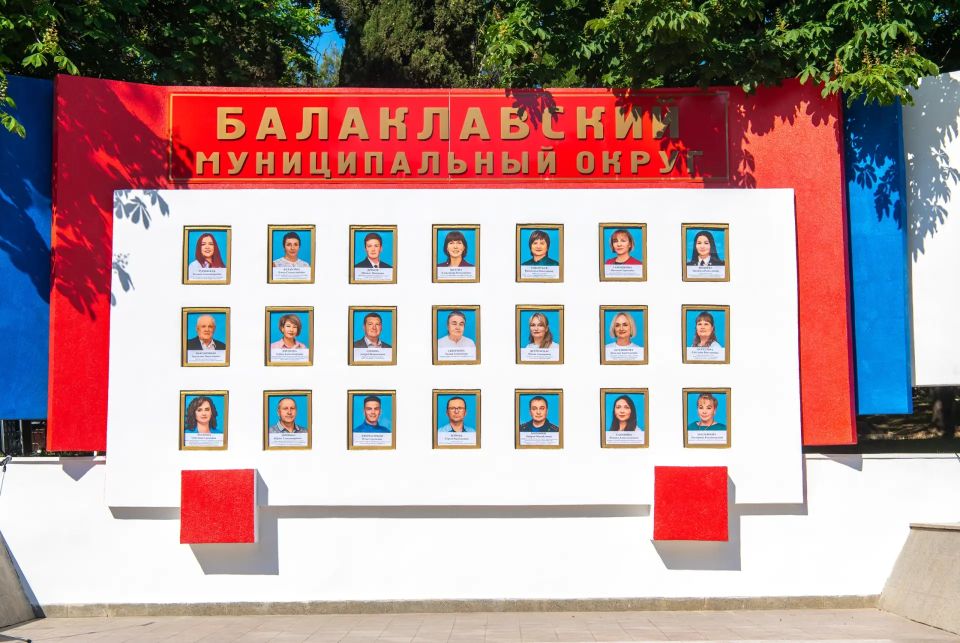 На Балаклавской Доске почёта разместили портрет севастопольского огнеборца МЧС России Андрея Миронюка На Балаклавской Доске почёта разместили портрет севастопольского огнеборца МЧС России Андрея Миронюка