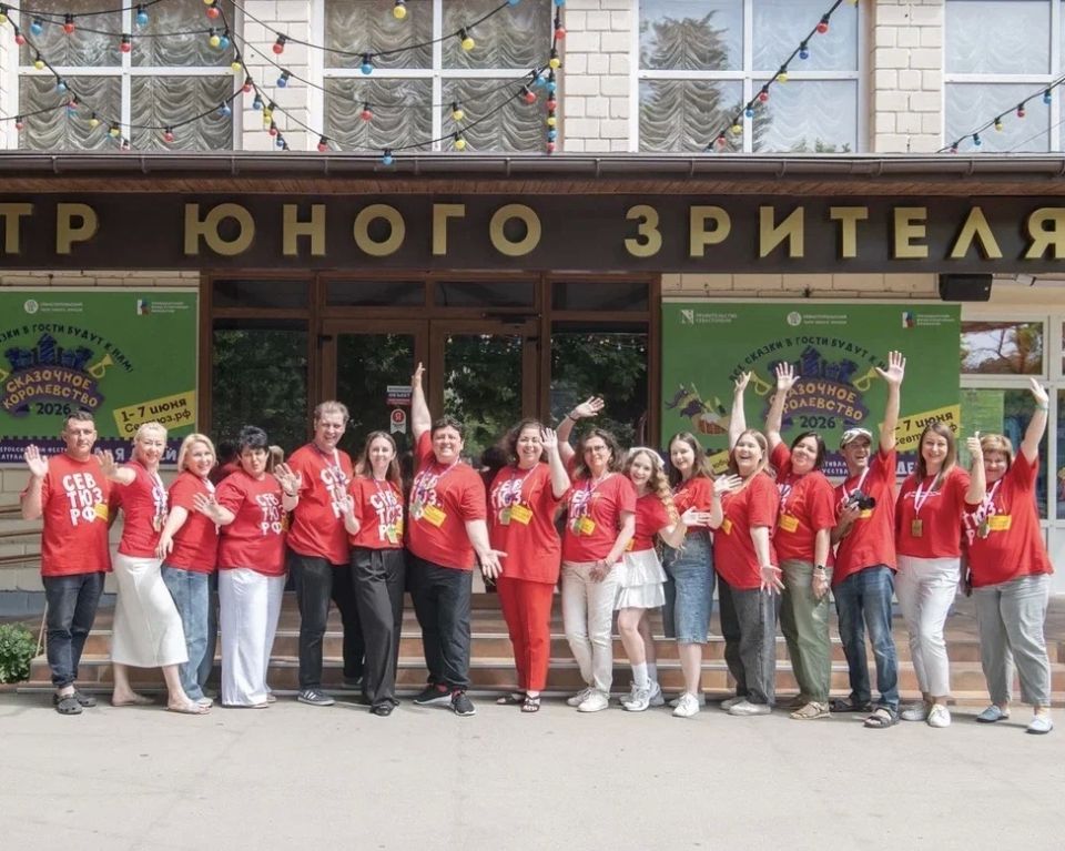 Завершился X Всероссийский фестиваль театрального искусства для детей «Сказочное королевство — 2026» Завершился X Всероссийский фестиваль театрального искусства для детей «Сказочное королевство — 2026»
