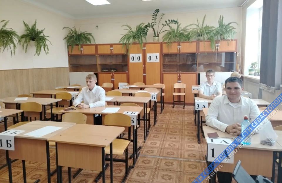 Выпускники Севастополя сегодня сдают ЕГЭ по математике Выпускники Севастополя сегодня сдают ЕГЭ по математике
