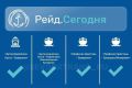 Доброе утро. Морской пассажирский транспорт осуществляет движение