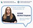 Илья Пестерников: С 1 июня 2026 года вступила в силу новая национальная система подтверждения ожидания поставки товаров (СПОТ)