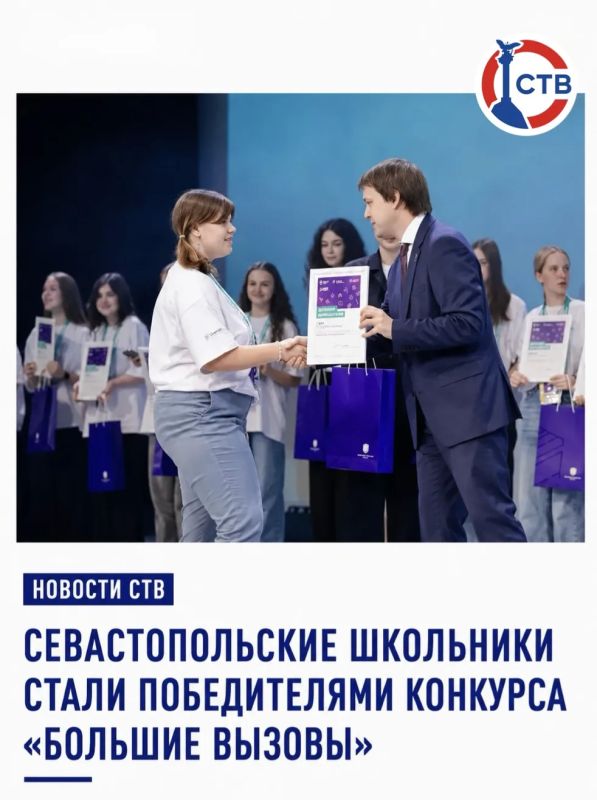 Воспитанники Малой академии наук успешно выступили на международном конкурсе в «Сириусе»