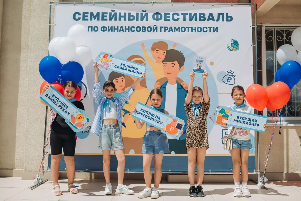 Семейный фестиваль по финансовой грамотности в селе Орлиное! Семейный фестиваль по финансовой грамотности в селе Орлиное!
