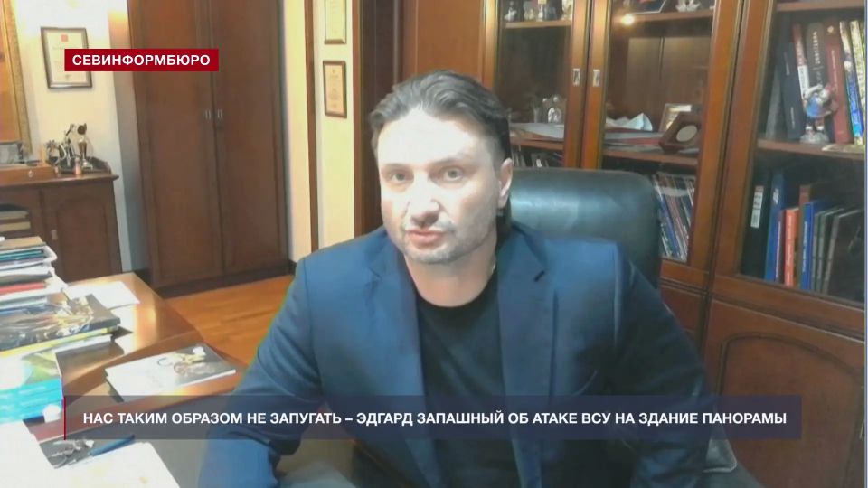 Нас таким образом не запугать – Эдгард Запашный об атаке ВСУ на здание Панорамы