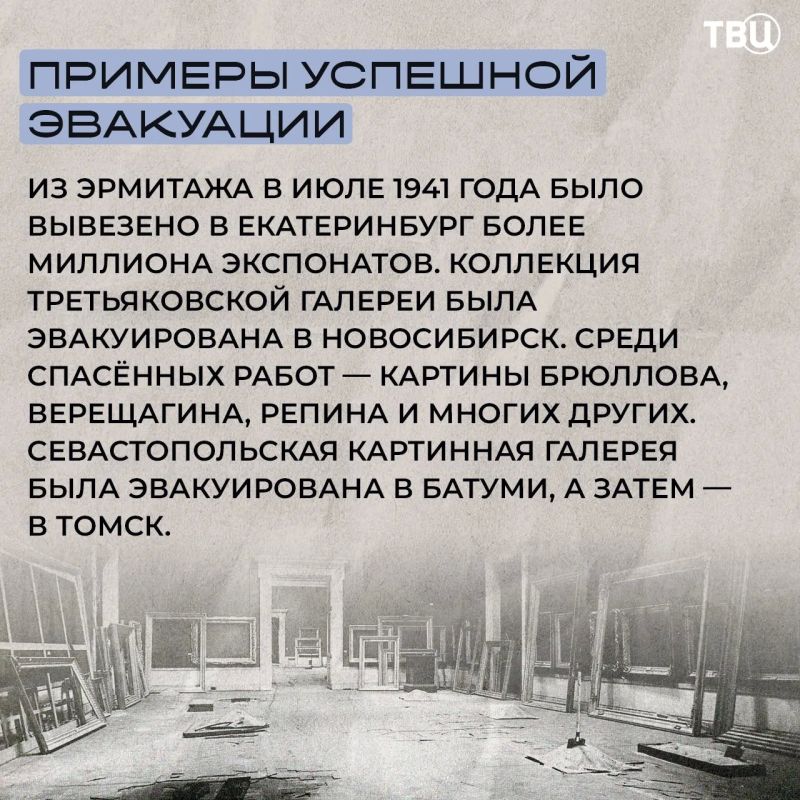 После удара ВСУ по музею-панораме «Оборона Севастополя» были повреждены фрагменты картины Франца Рубо — «Штурм 6 июня 1855 года» После удара ВСУ по музею-панораме «Оборона Севастополя» были повреждены фрагменты картины Франца Рубо — «Штурм 6 июня 1855 года»
