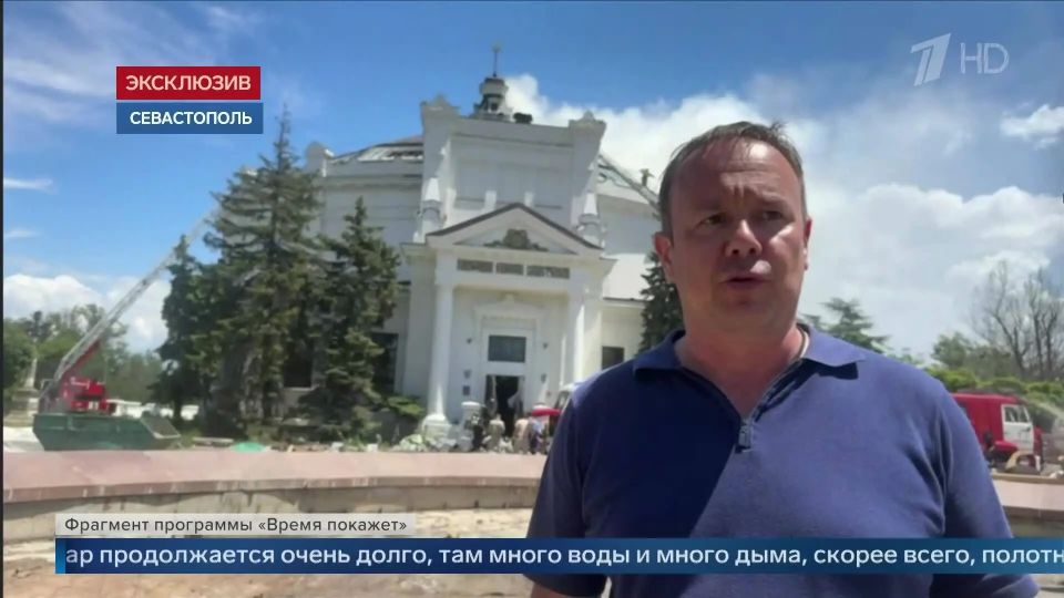 Директор Музея обороны Севастополя Михаил Смородкин показал в эфире программы «Время покажет» на Первом канале фрагмент пострадавшего при пожаре полотна Франца Рубо, воссозданное советскими художниками