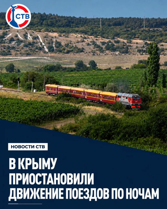 С 10 июня въезд поездов на территорию республики будет осуществляться только в светлое время суток