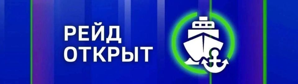 Морской пассажирский транспорт возобновляет работу