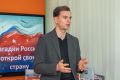Иван Мезюхо: Сегодня, по случаю предстоящего Дня России, встречался с нашей крымской молодёжью в Крымской республиканской библиотеке для молодёжи
