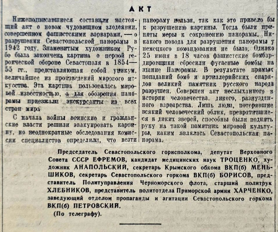 Из архива. День, когда Севастополь едва не потерял Панораму Из архива. День, когда Севастополь едва не потерял Панораму