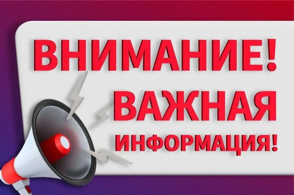 Уважаемые севастопольцы!. Единый контакт-центр здравоохранения запускает горячую линию по вопросу доставки инвалидов 1, 2 групп и детей-инвалидов к месту оказания медицинских услуг