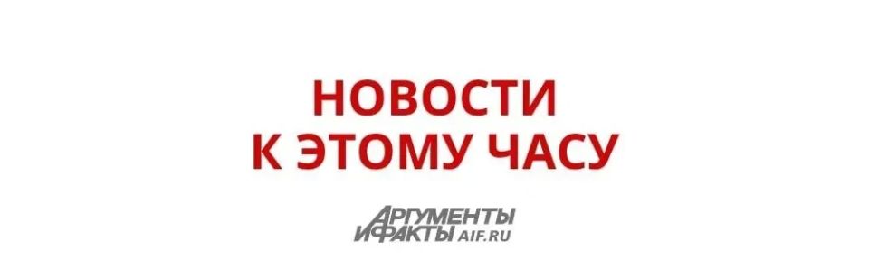 Захарова заявила о запросе в армянском обществе на развитие отношений с РФ